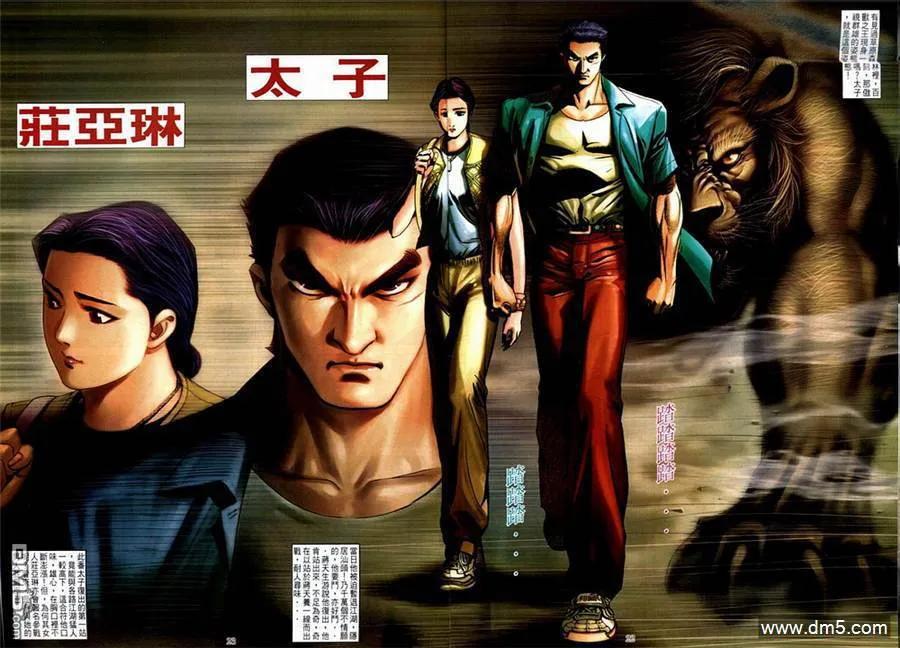 第18页