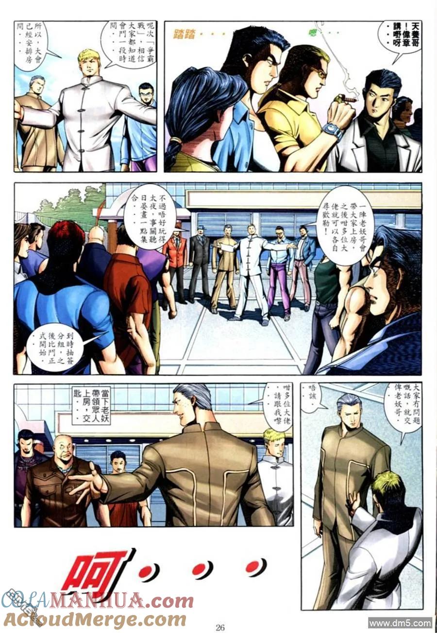 第21页