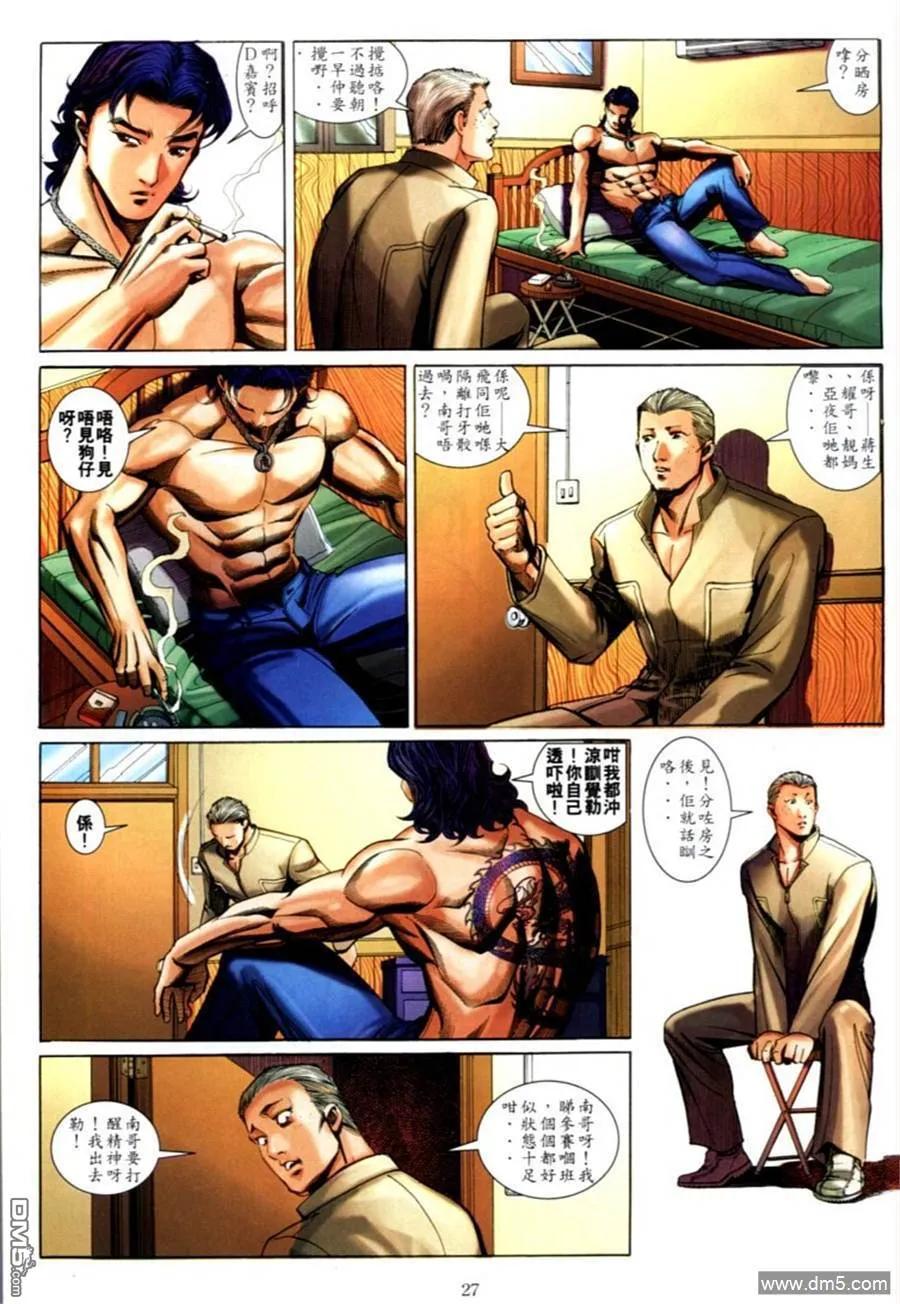 第22页