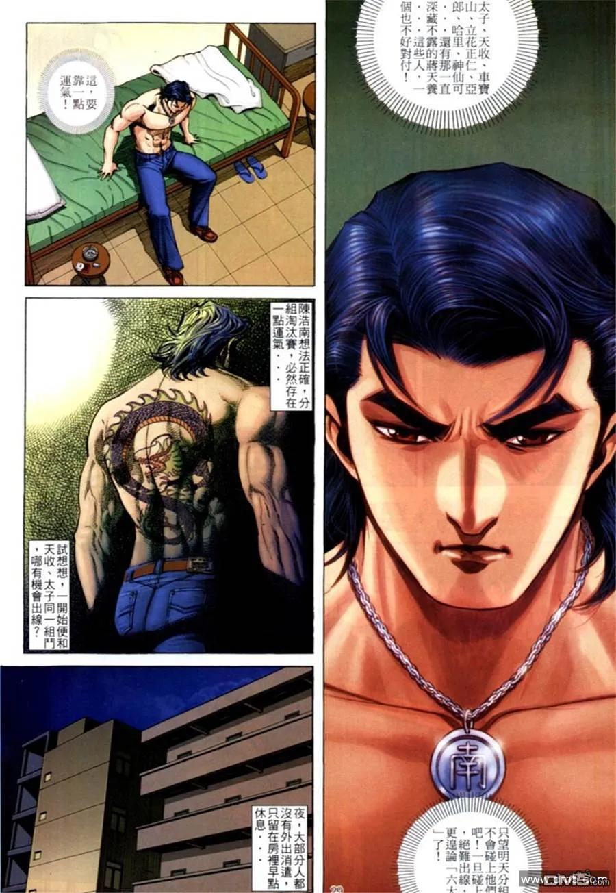 第24页
