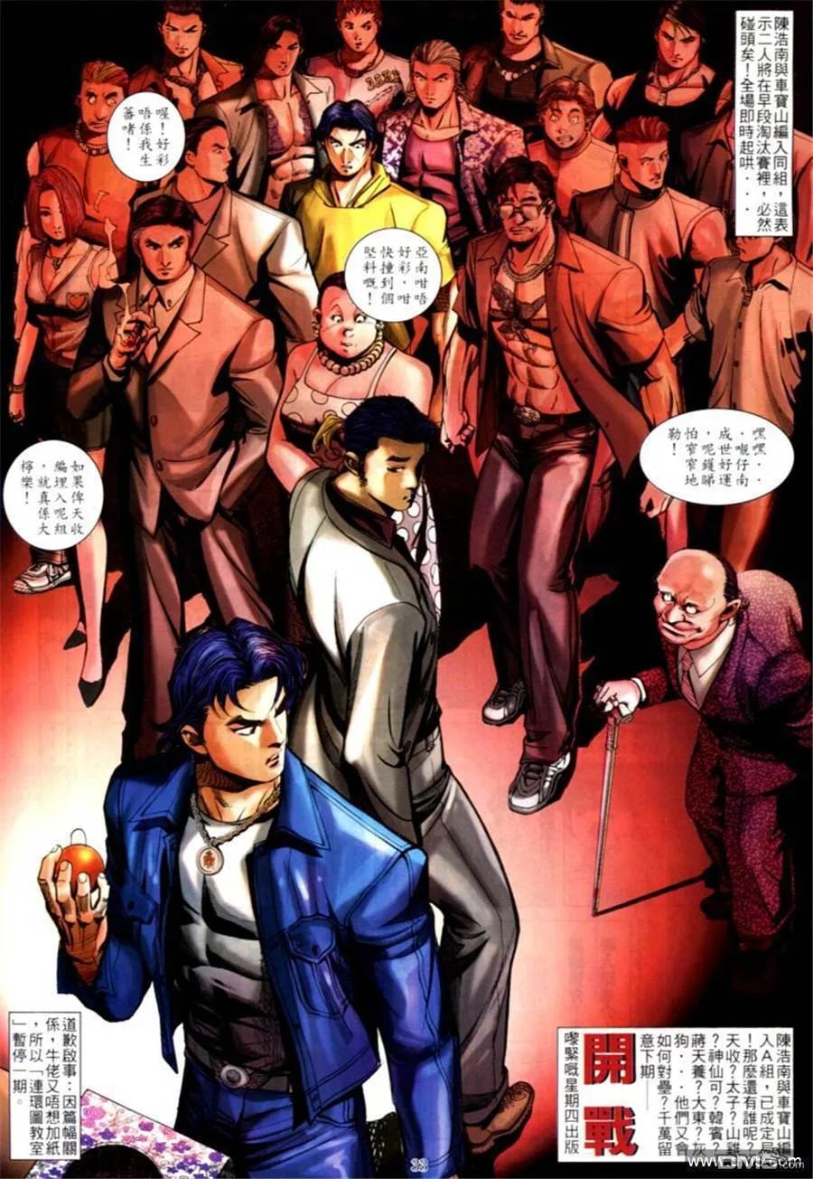 第28页