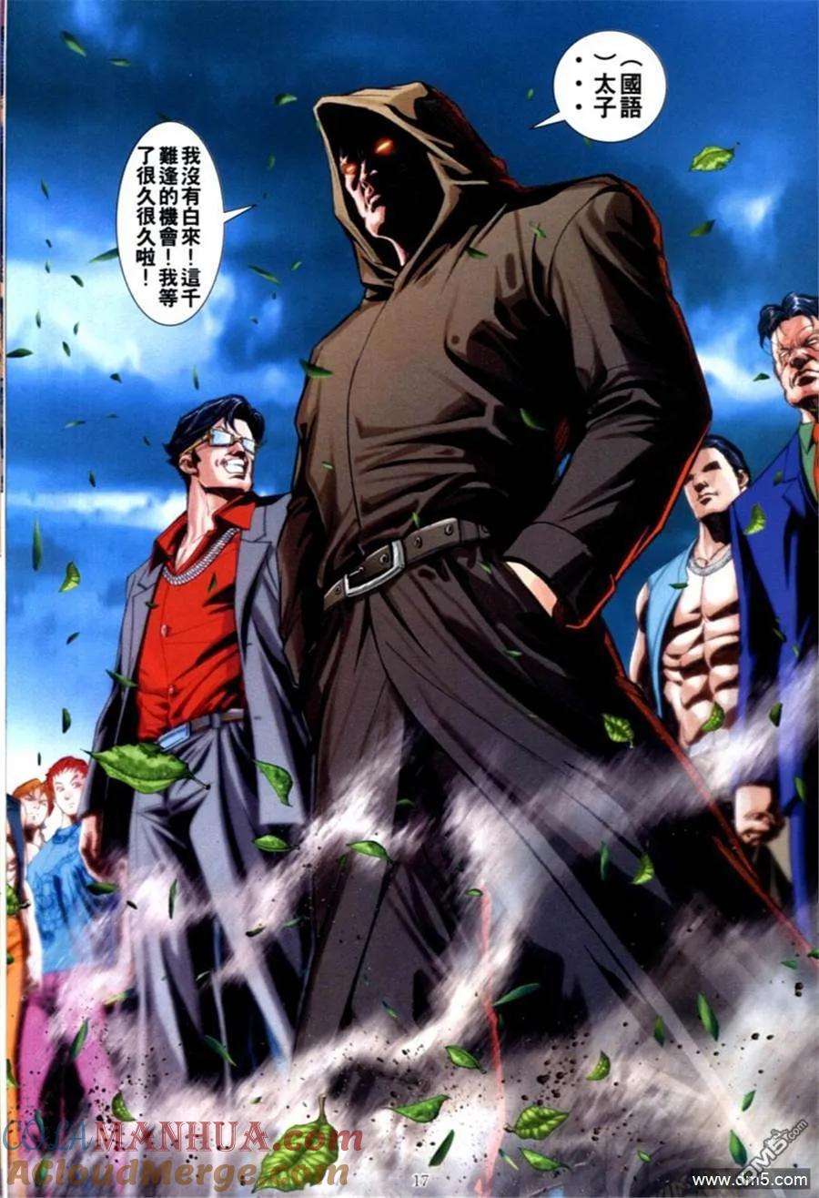 第13页