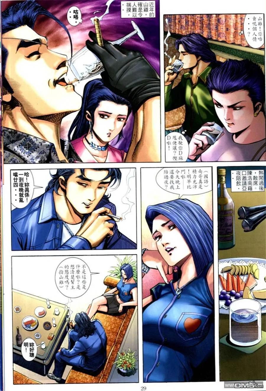 第22页