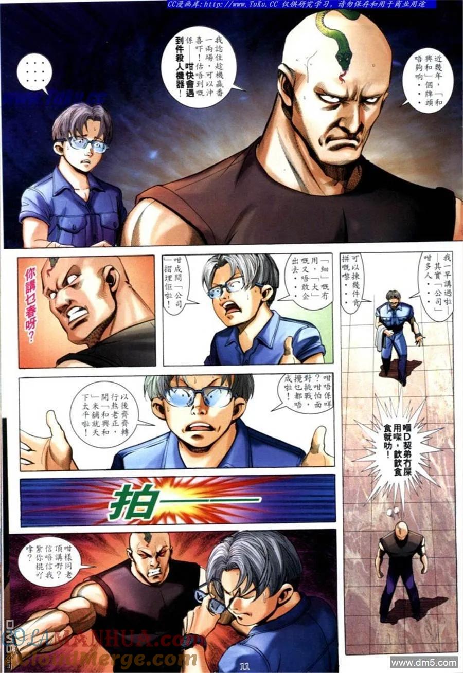第11页