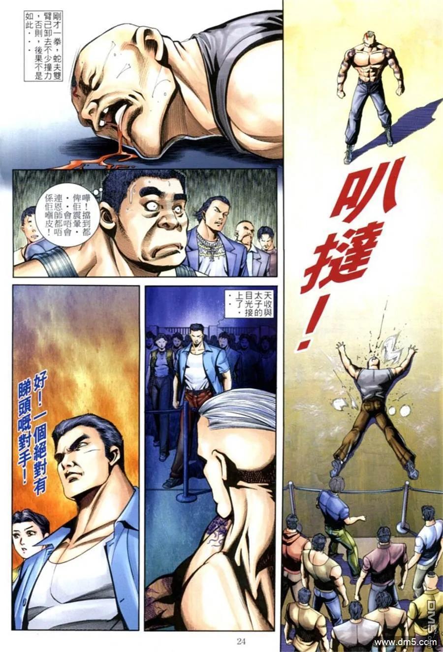 第22页