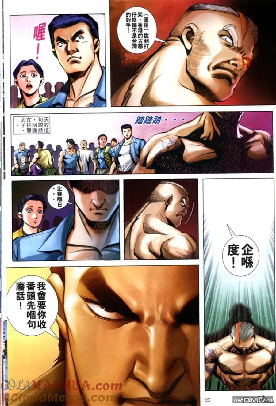 第23页