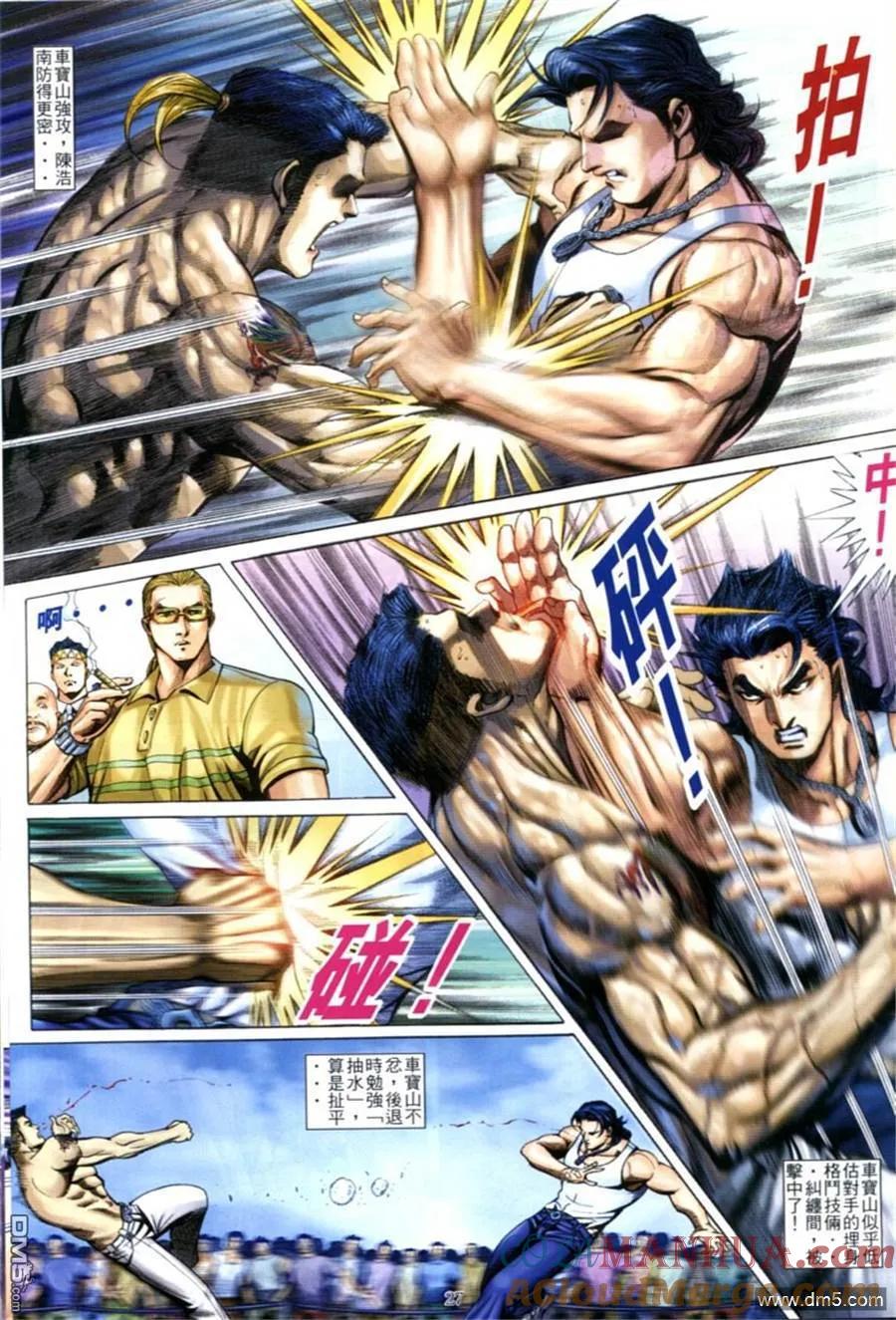 第25页
