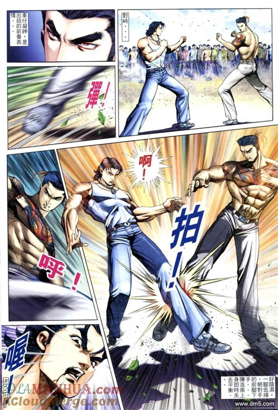 第27页