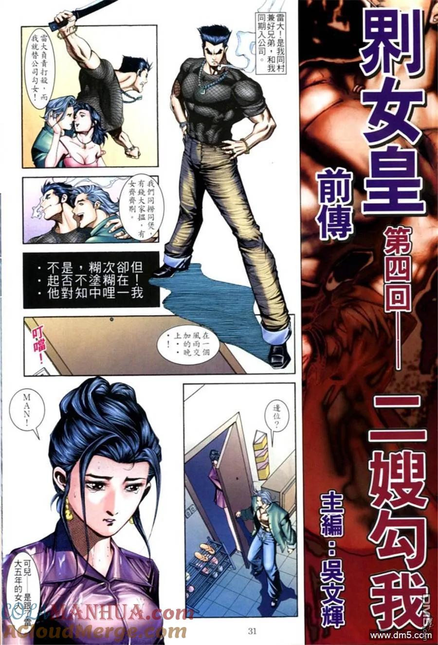 第29页