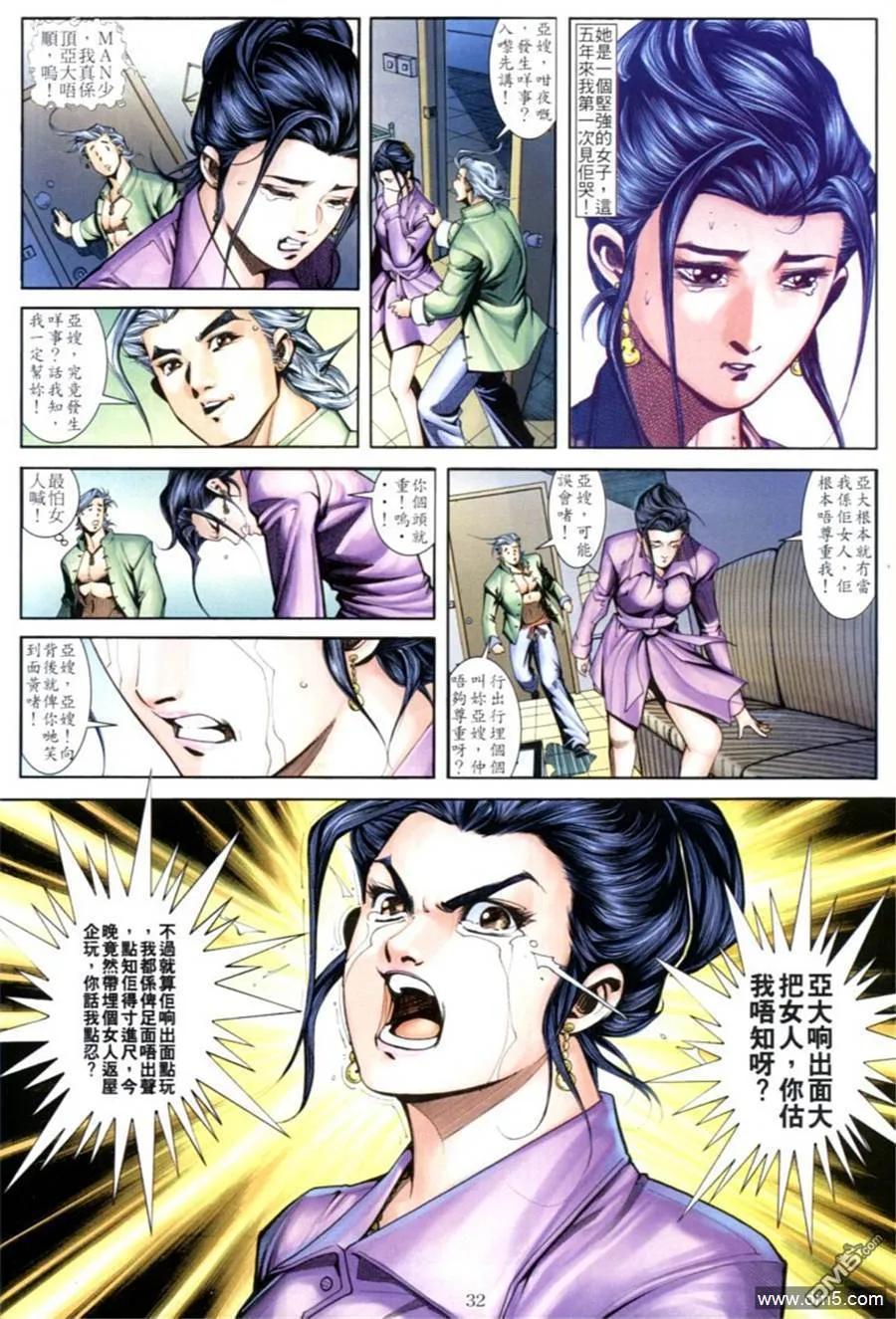 第30页