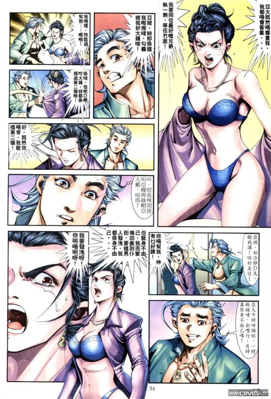 第32页