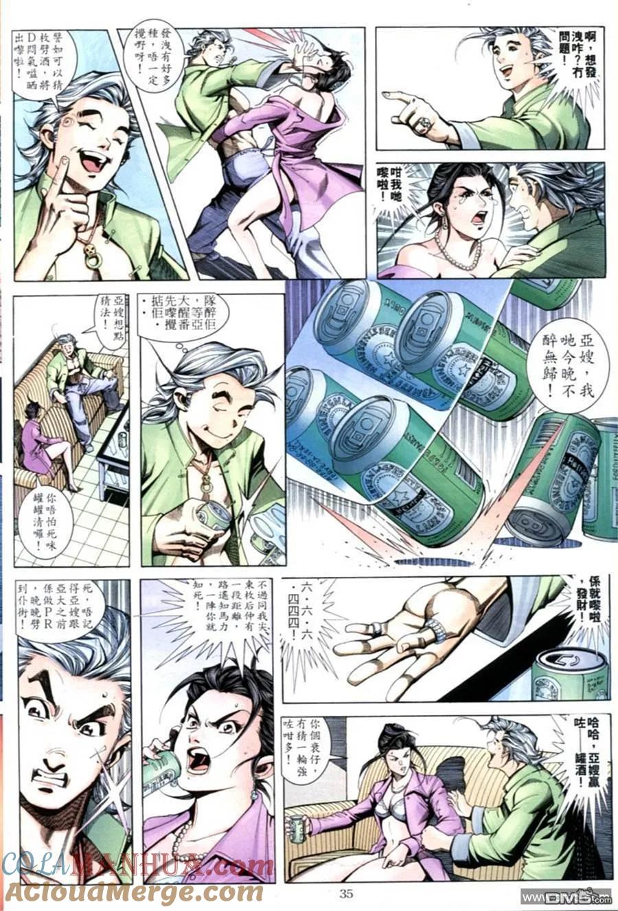 第33页