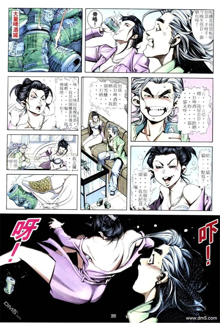 第34页