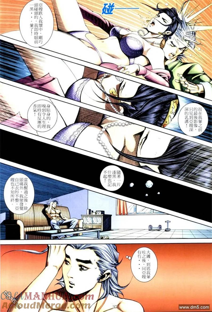 第35页