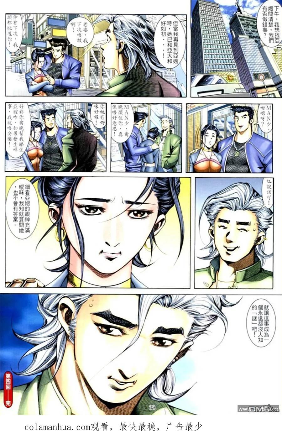 第36页