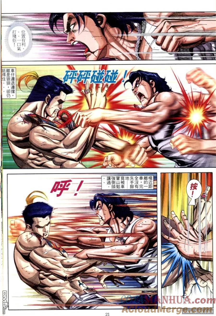 第15页