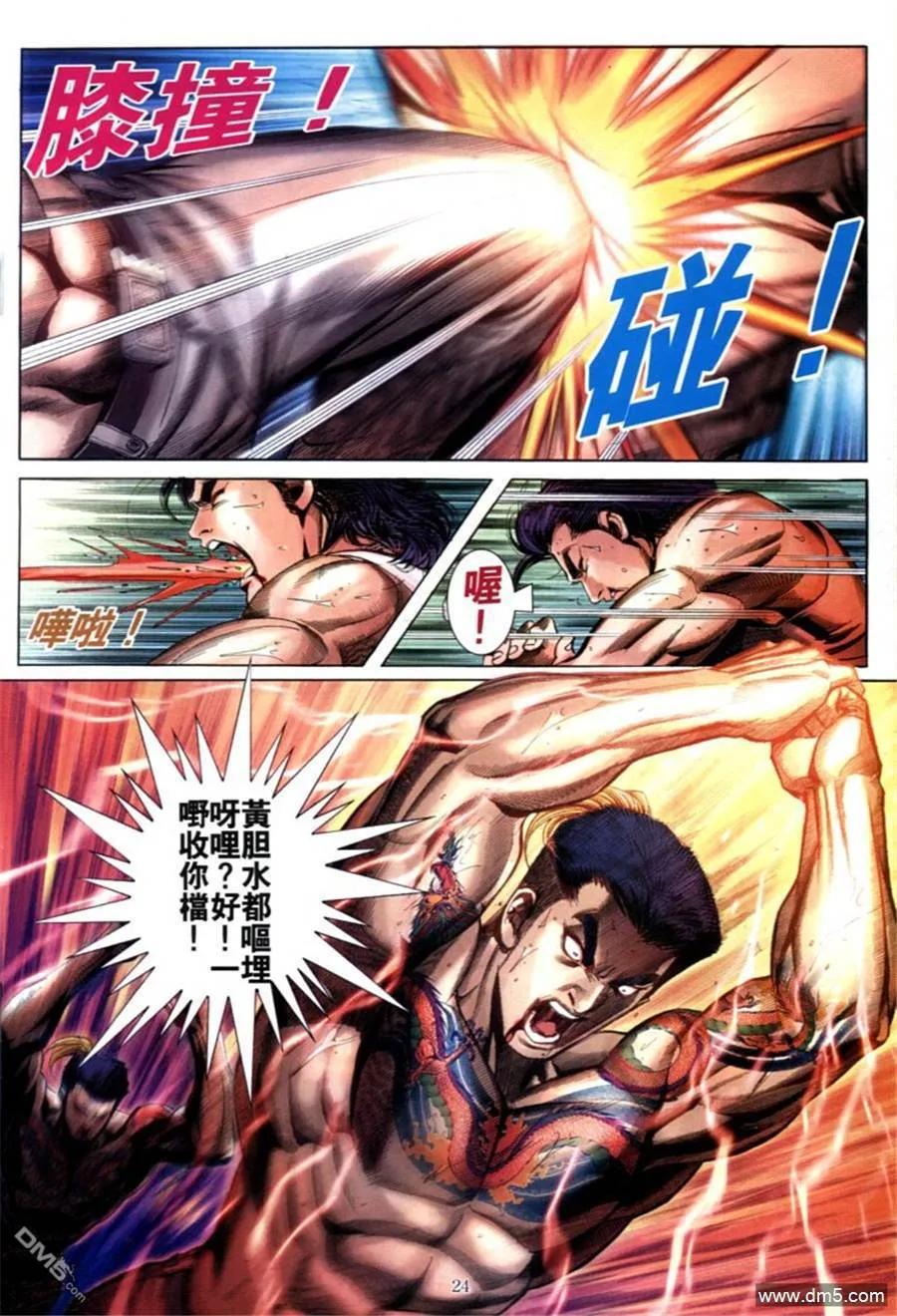 第16页