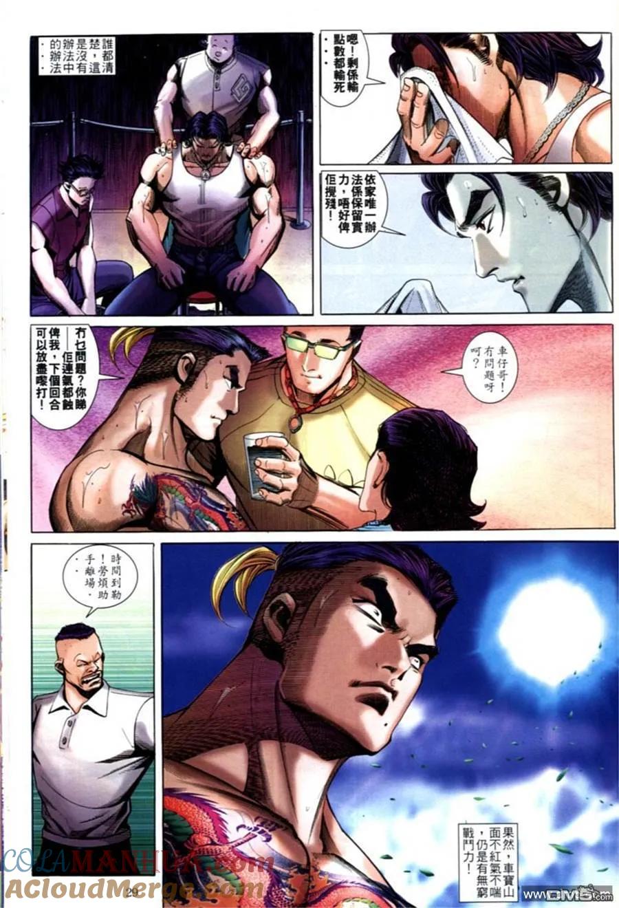 第21页