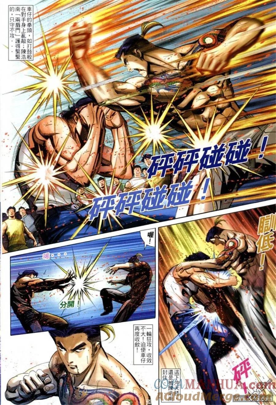 第23页