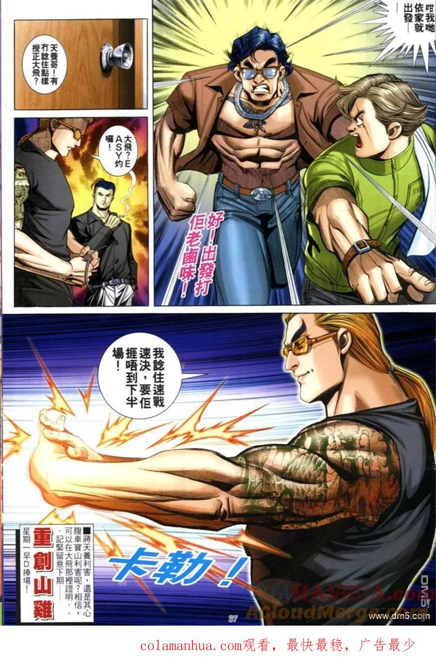 第29页