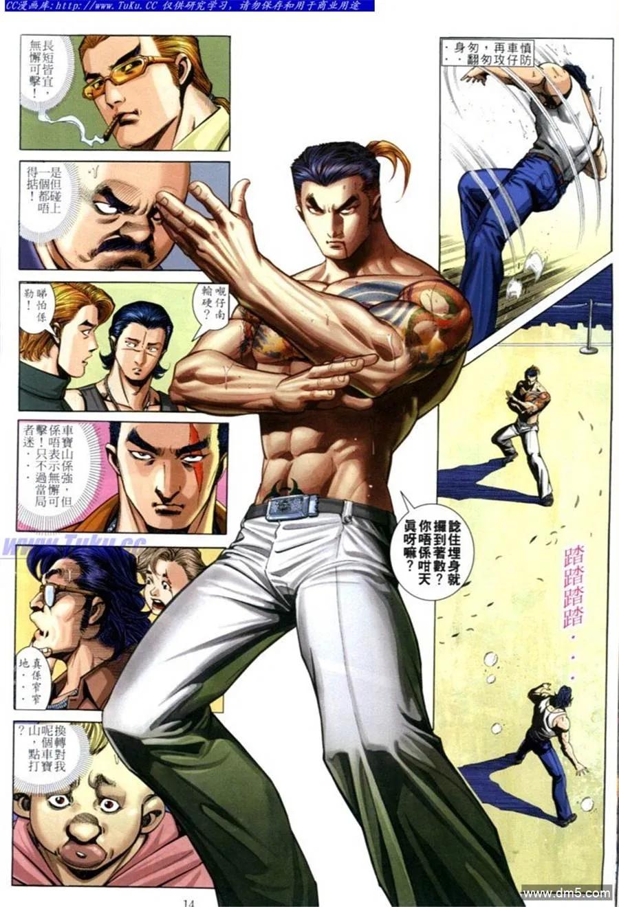 第8页