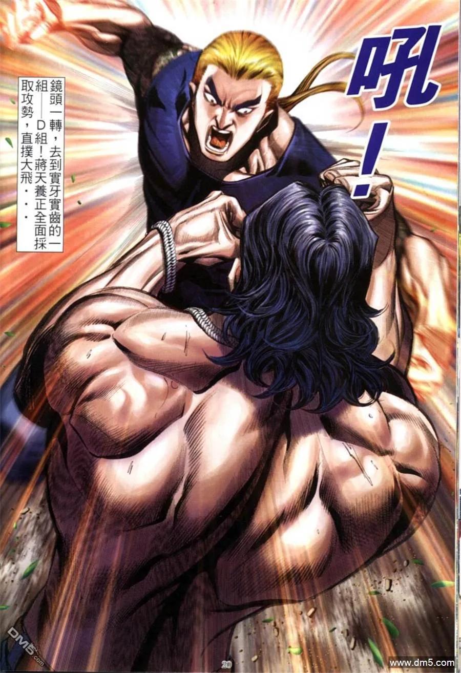 第18页