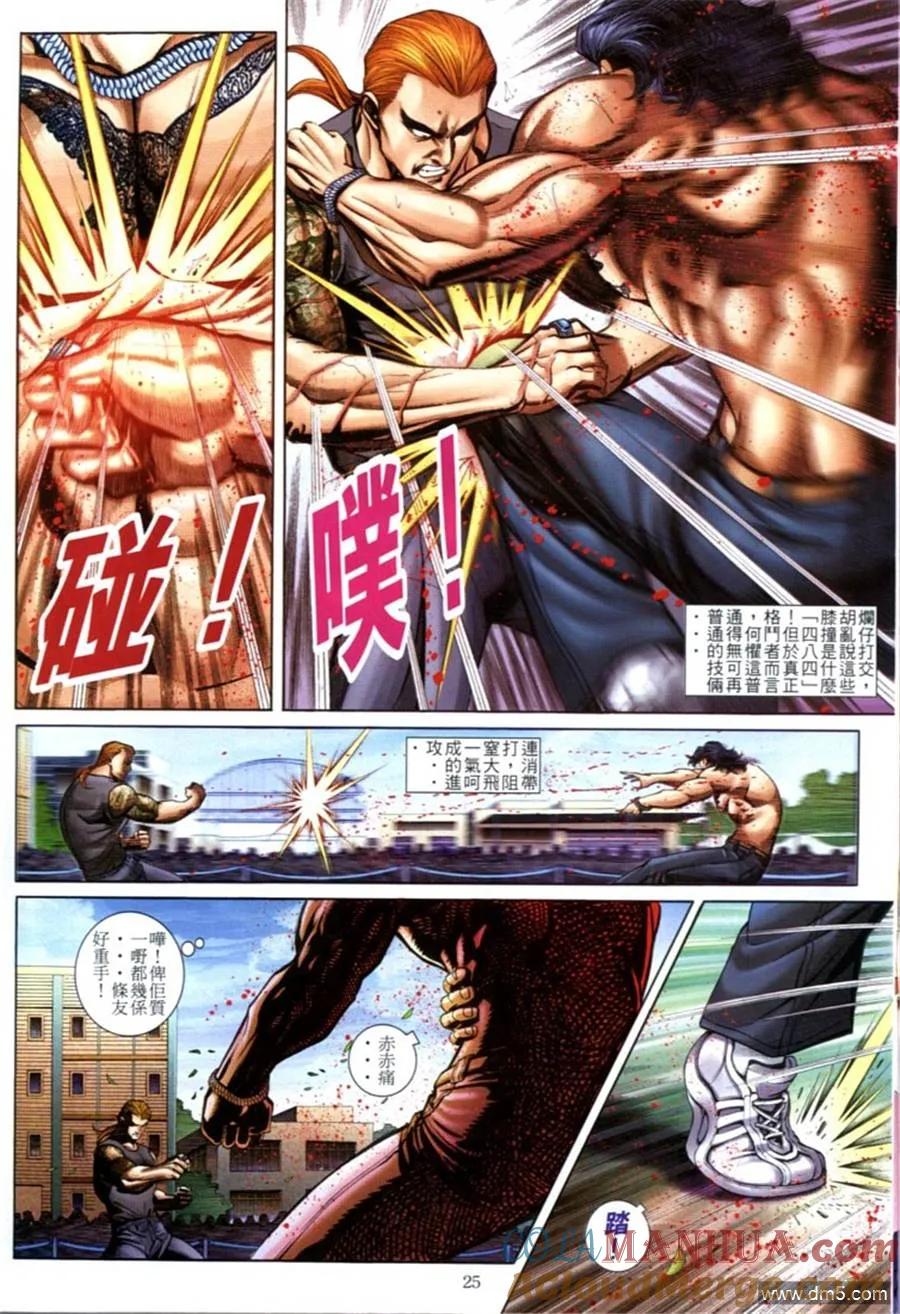 第23页