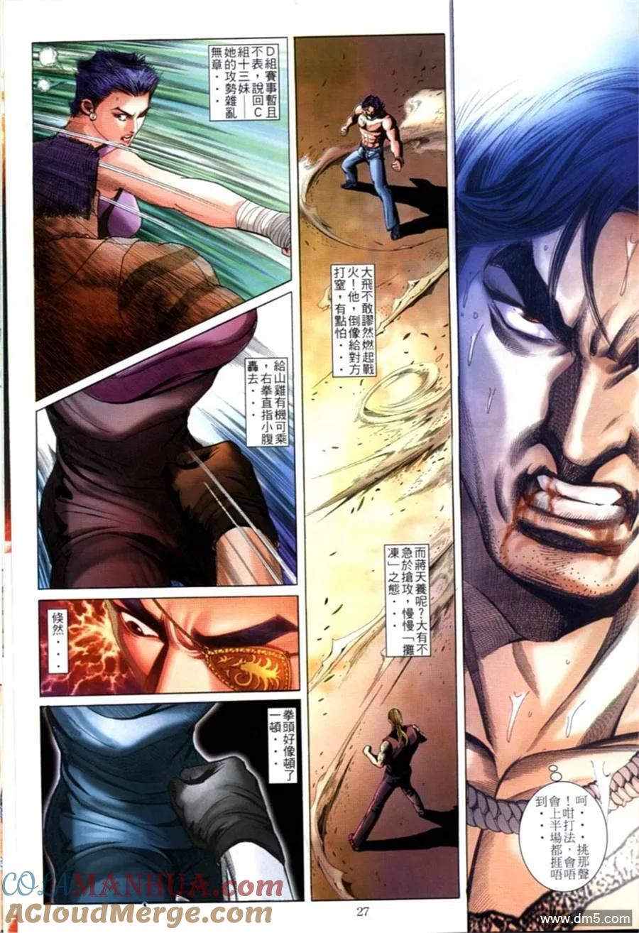 第25页