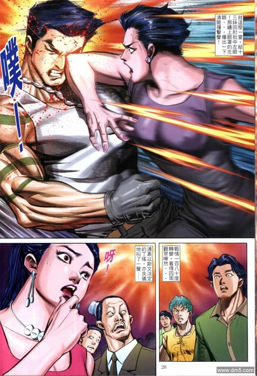第26页