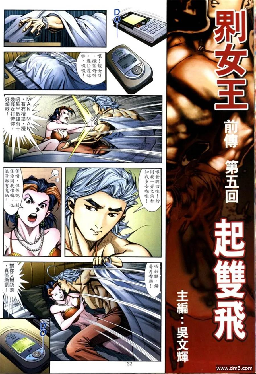 第28页