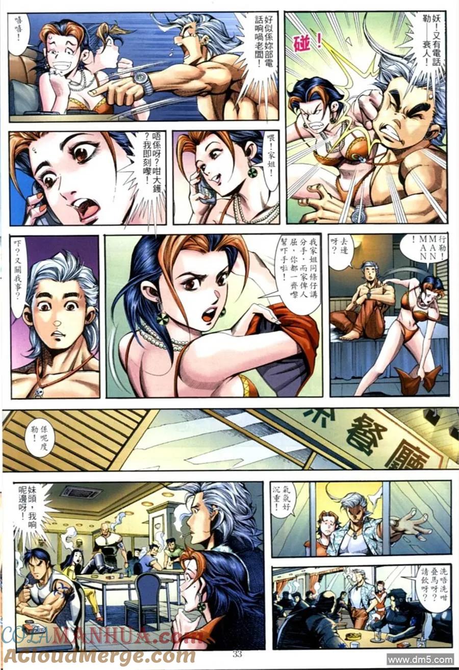 第29页