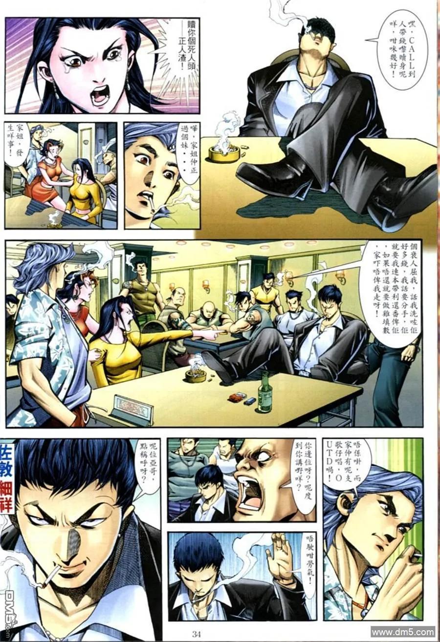 第30页