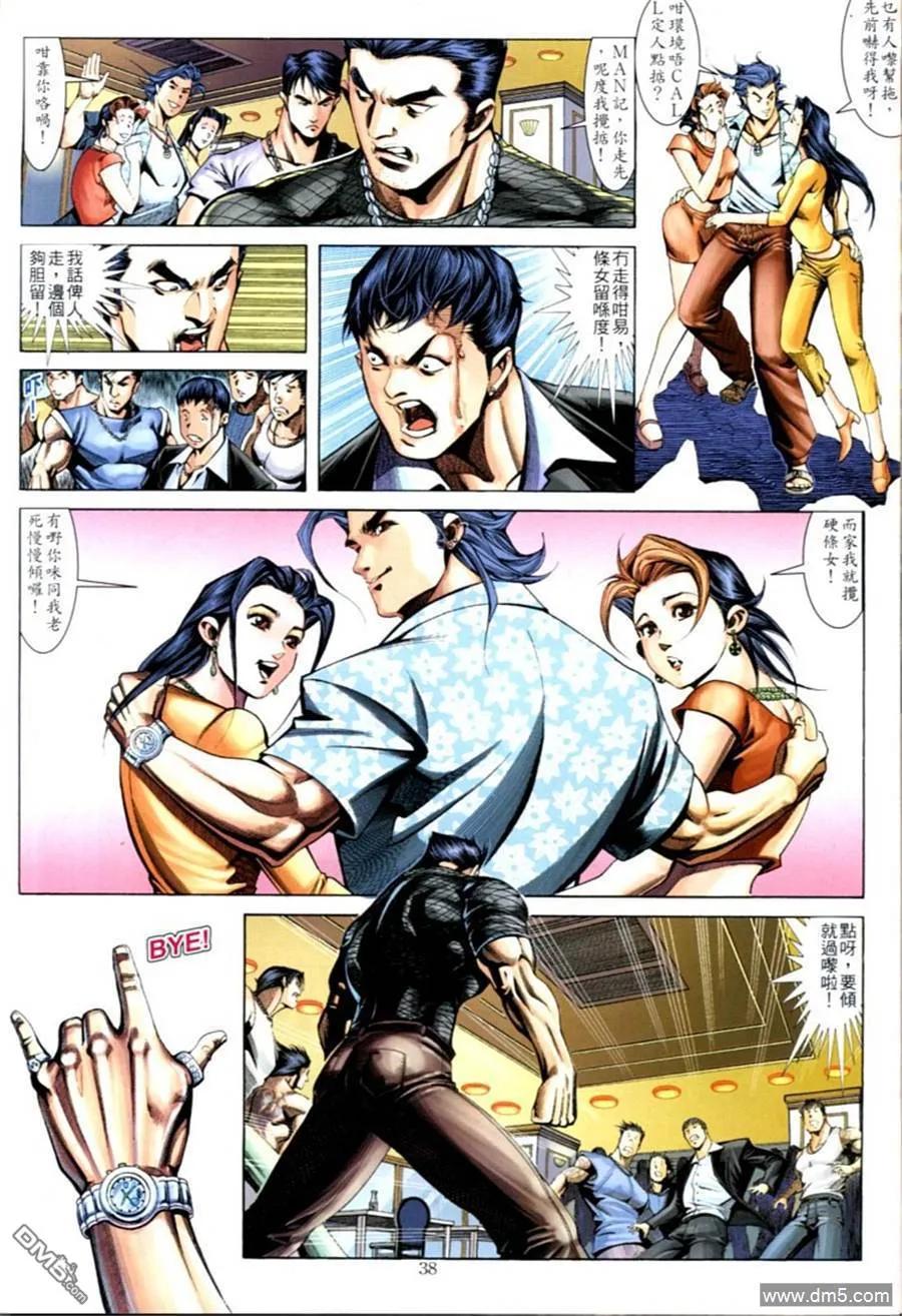第34页