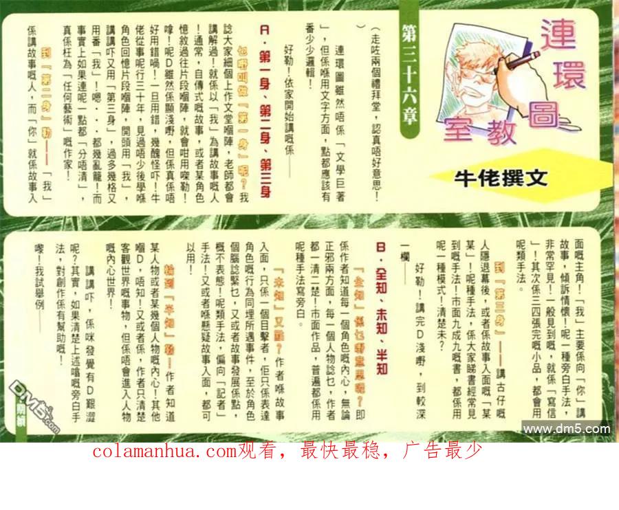 第36页