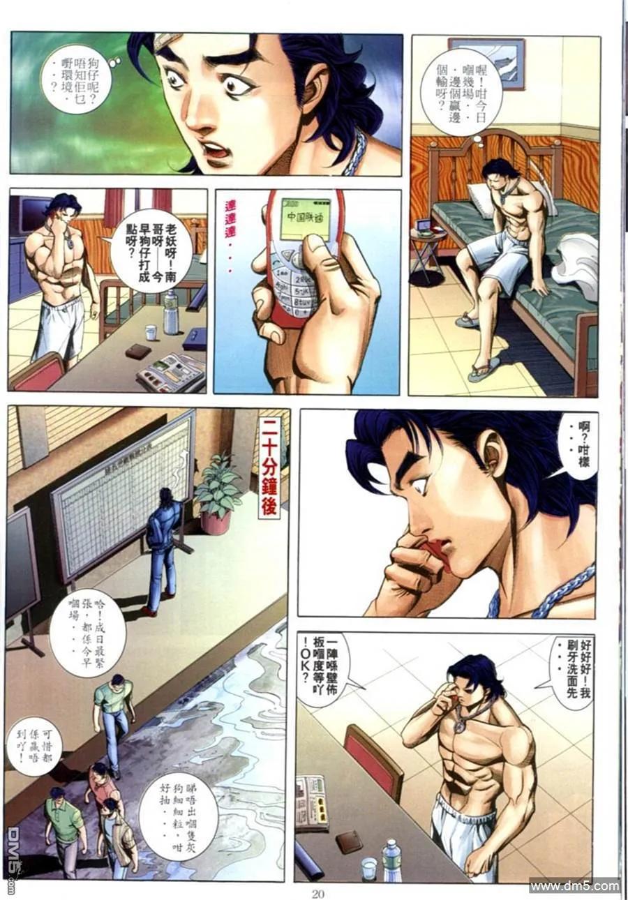 第18页
