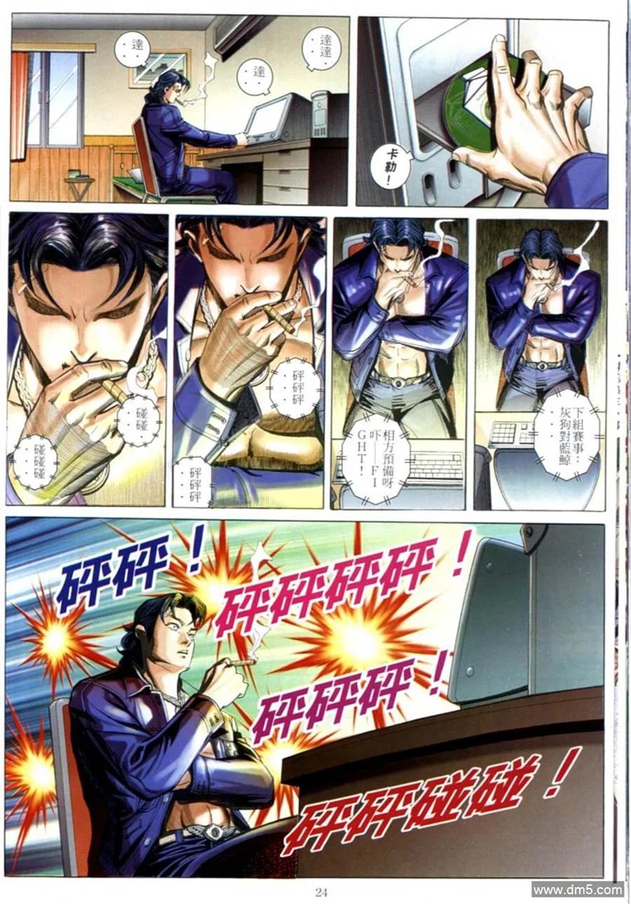 第22页