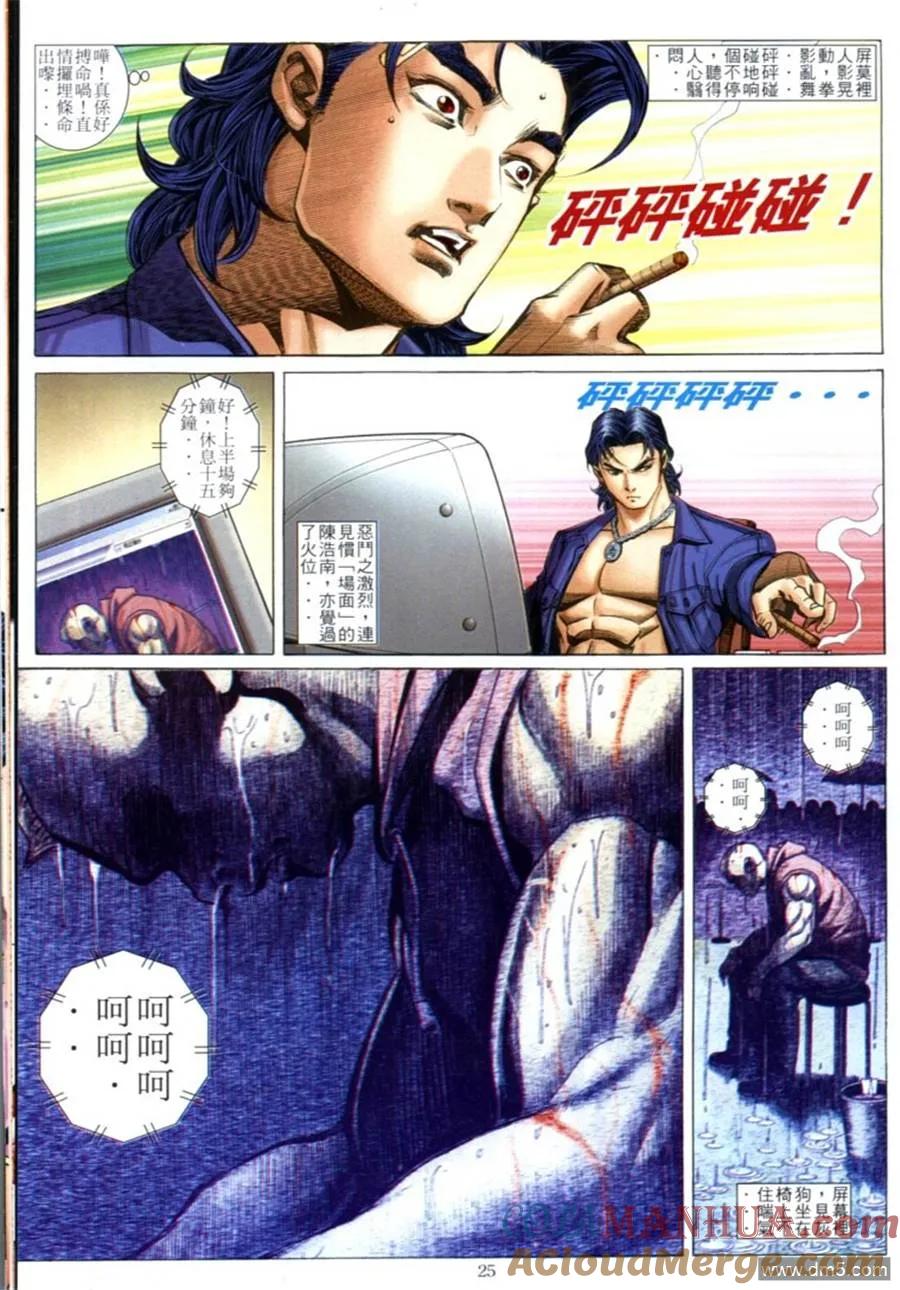 第23页