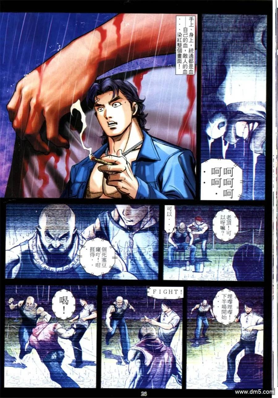 第24页