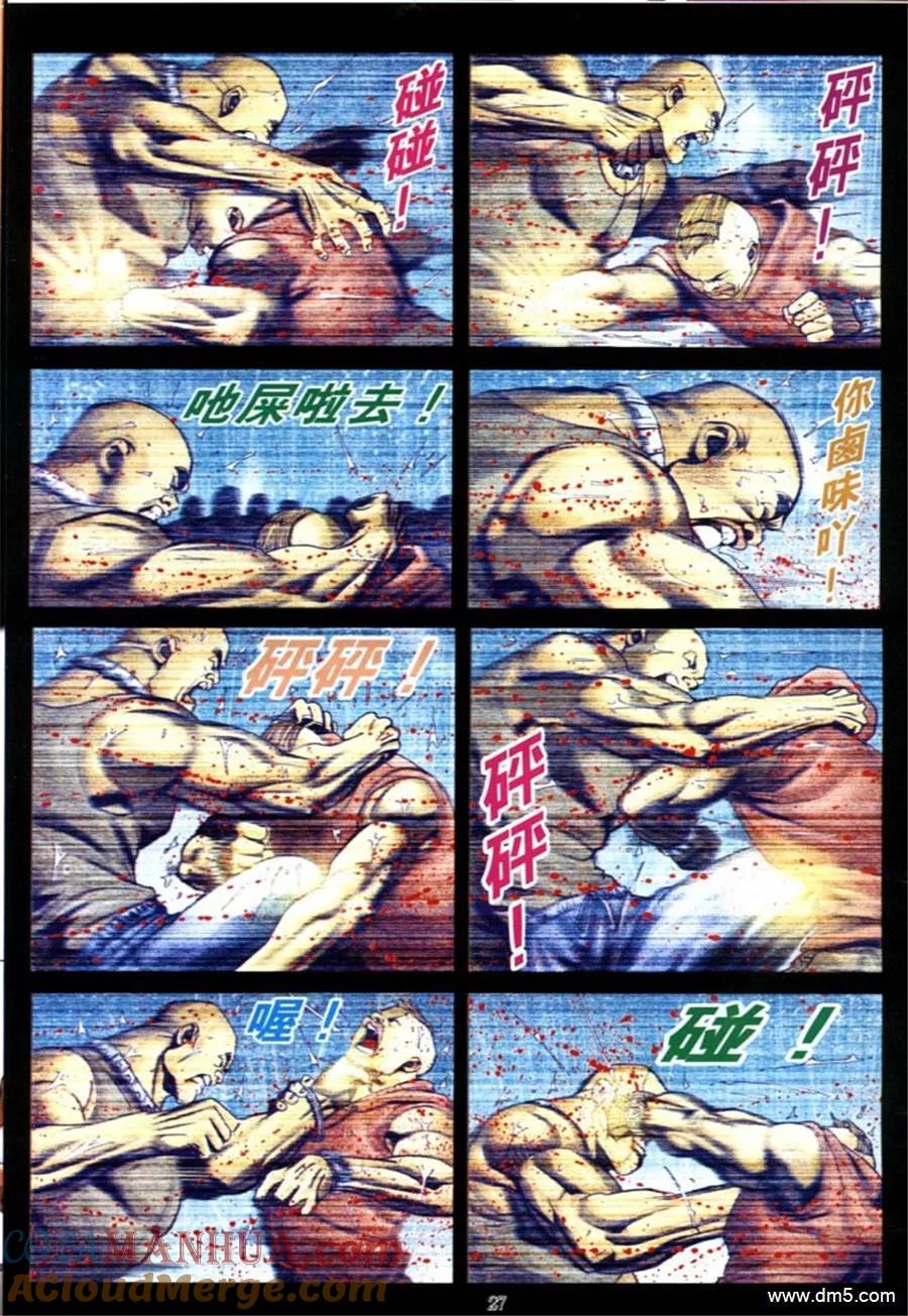 第25页