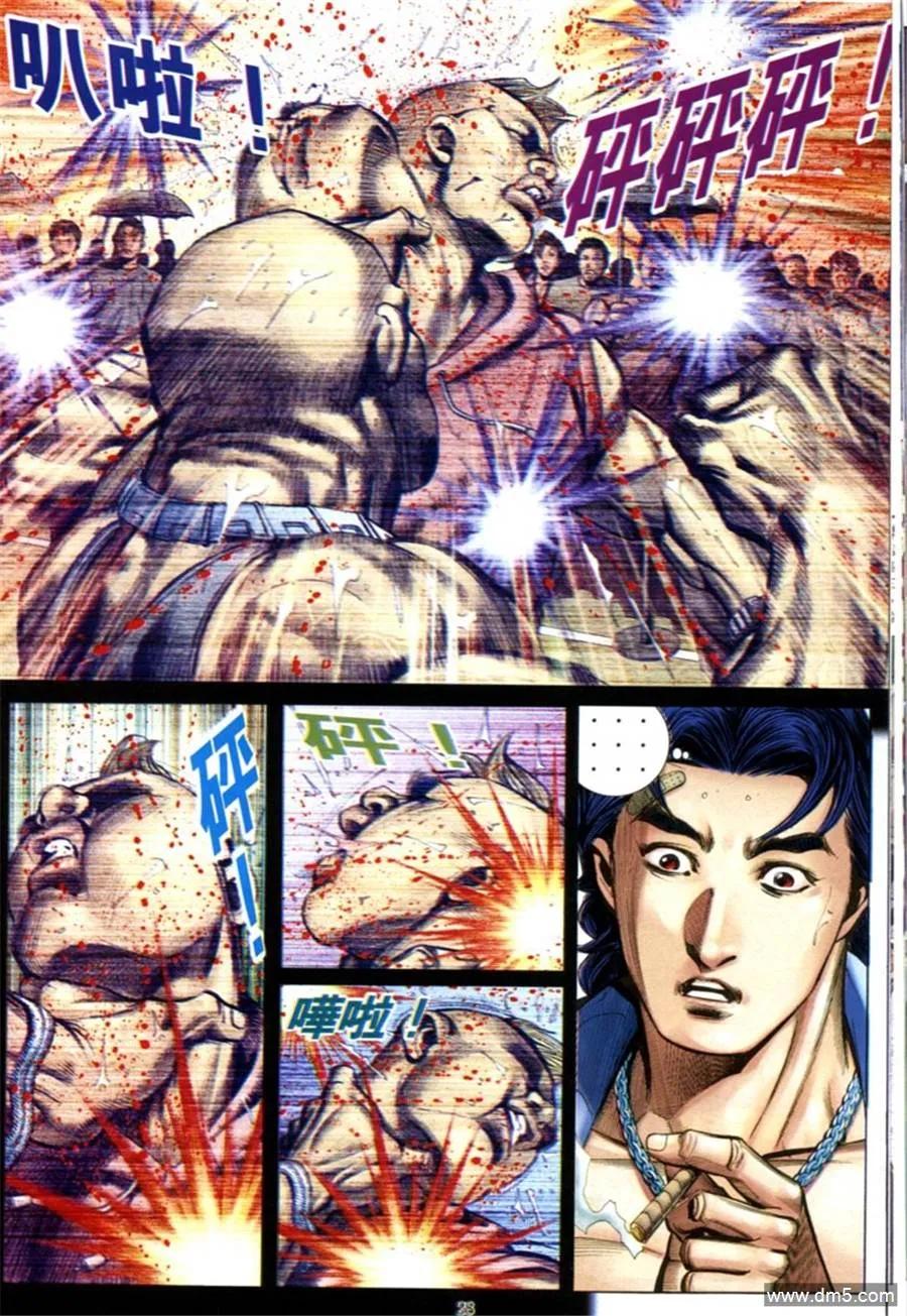 第26页
