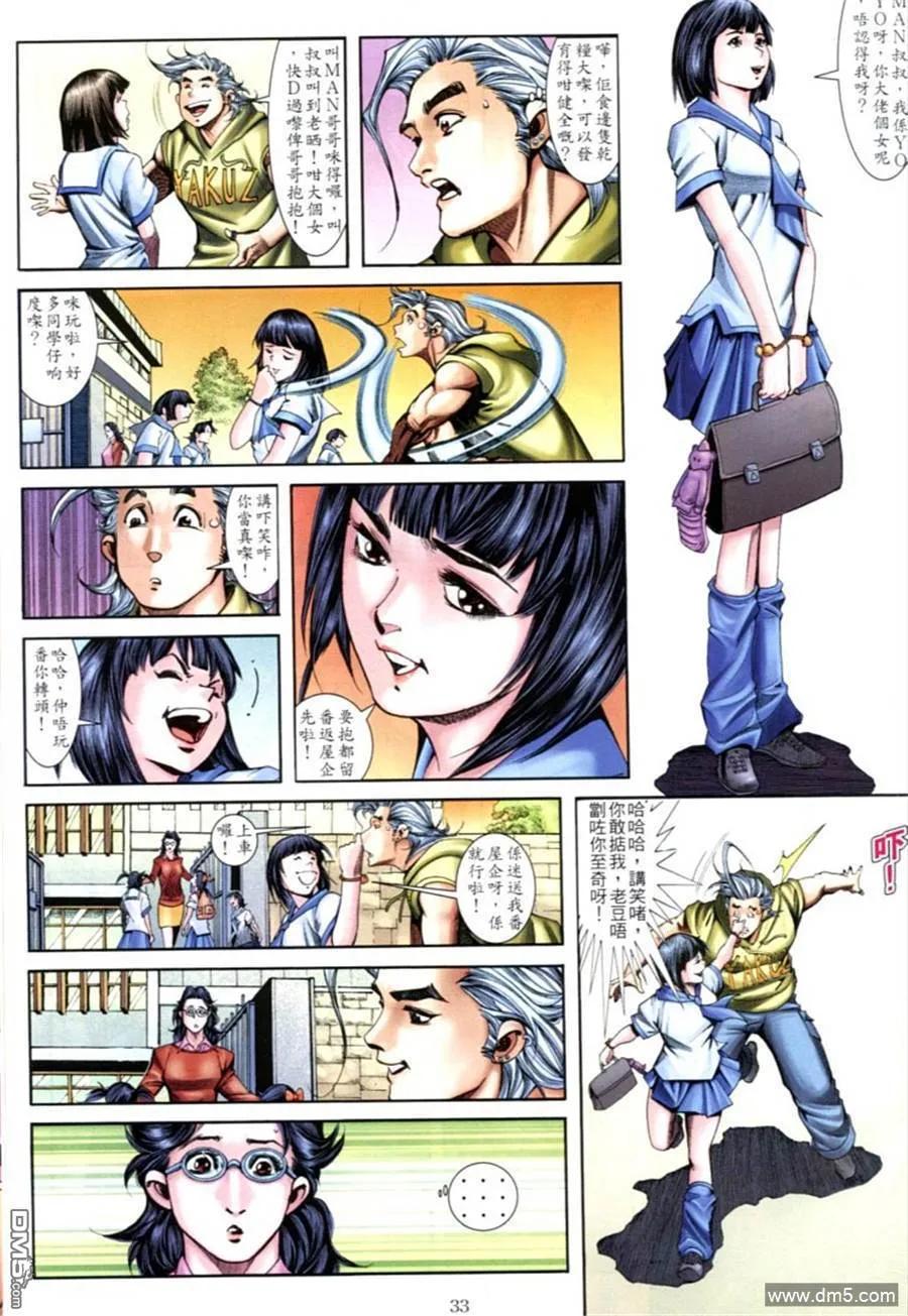 第30页