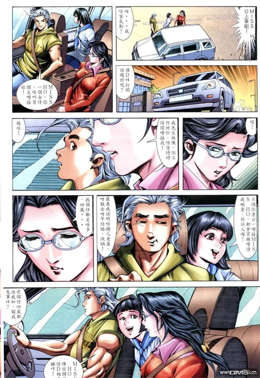 第32页