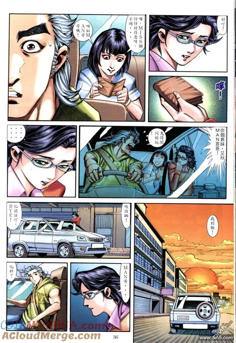 第33页