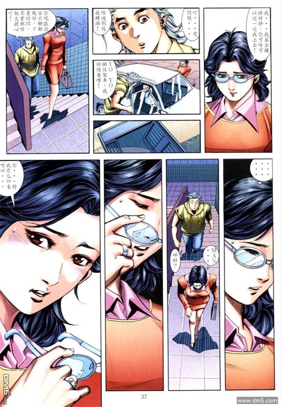 第34页