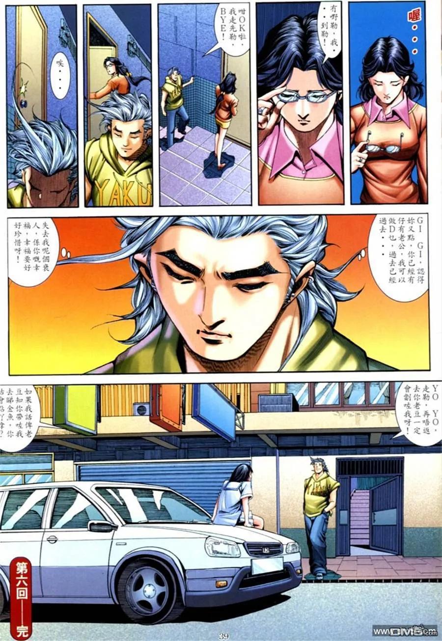 第36页