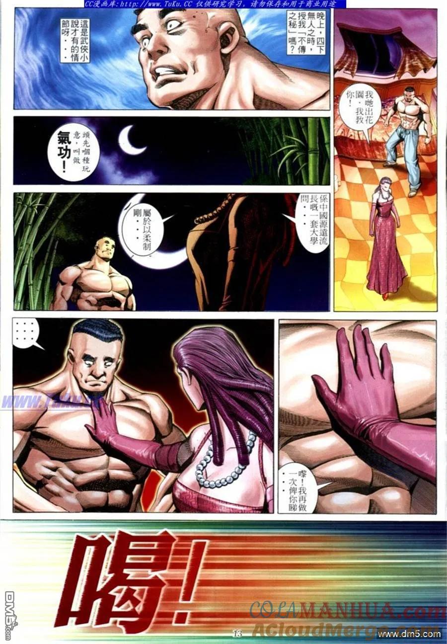 第11页