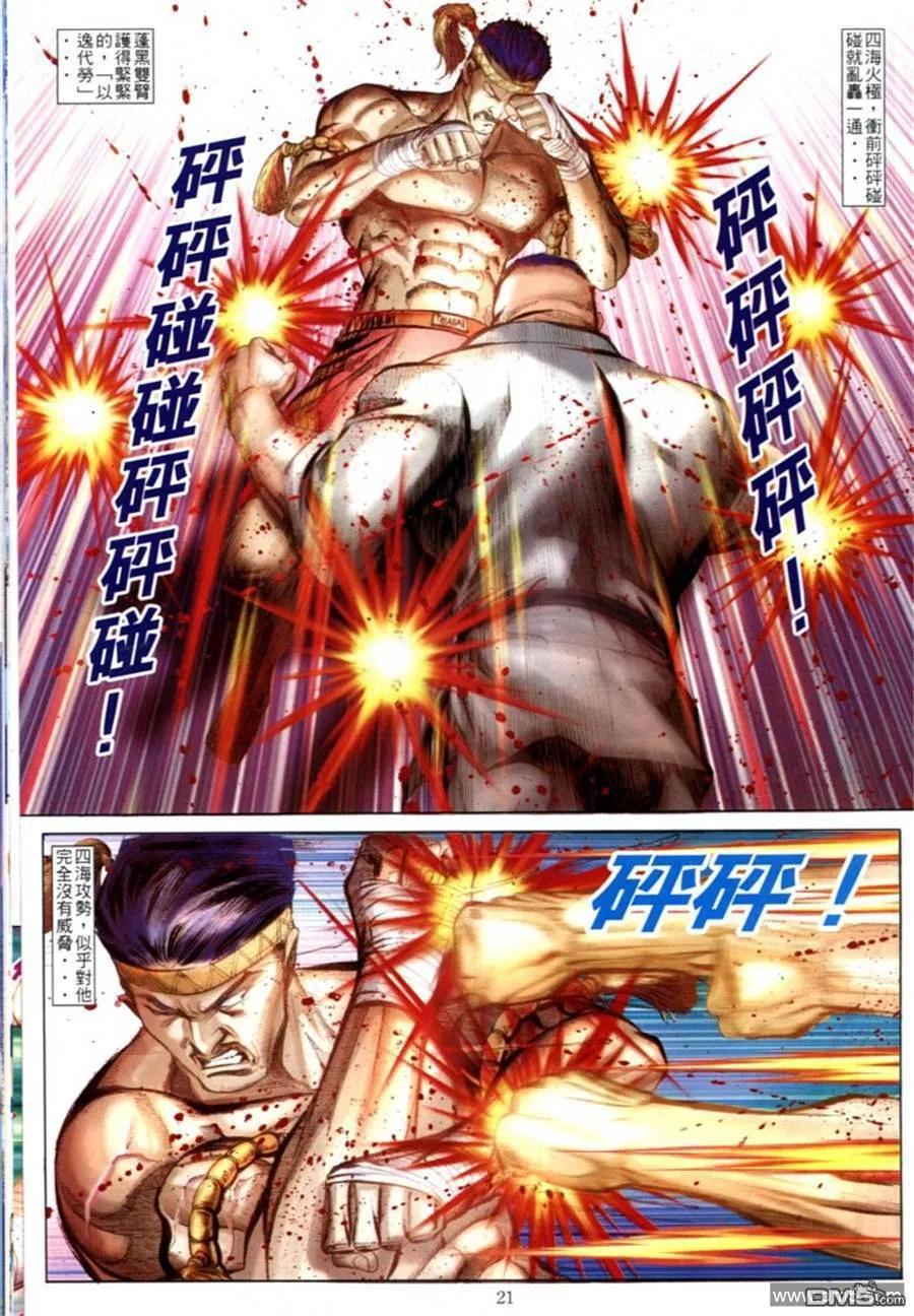 第18页