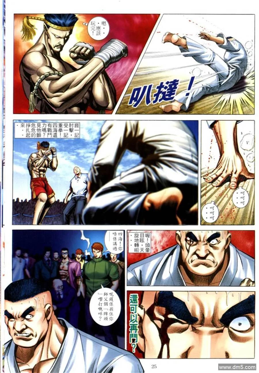 第22页