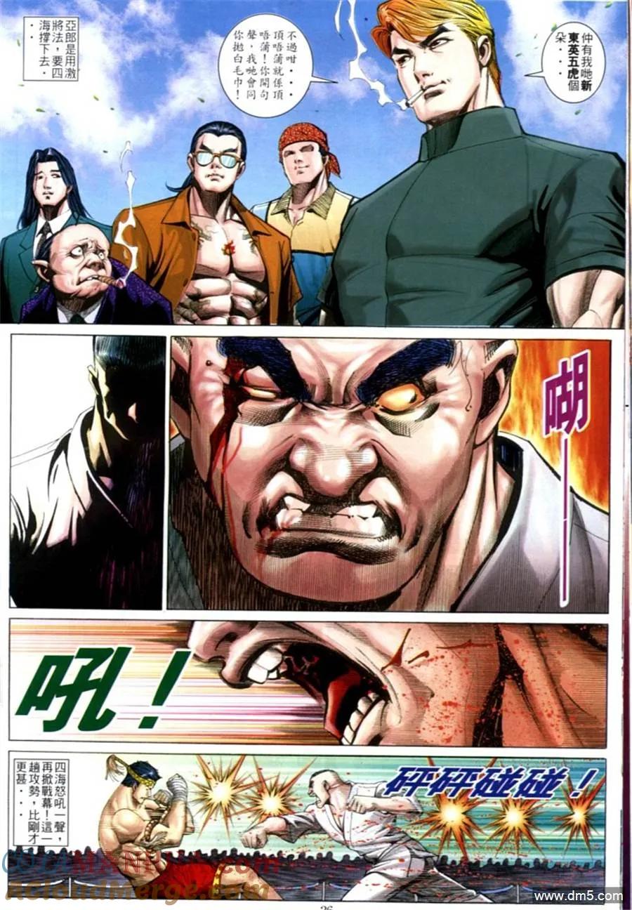 第23页