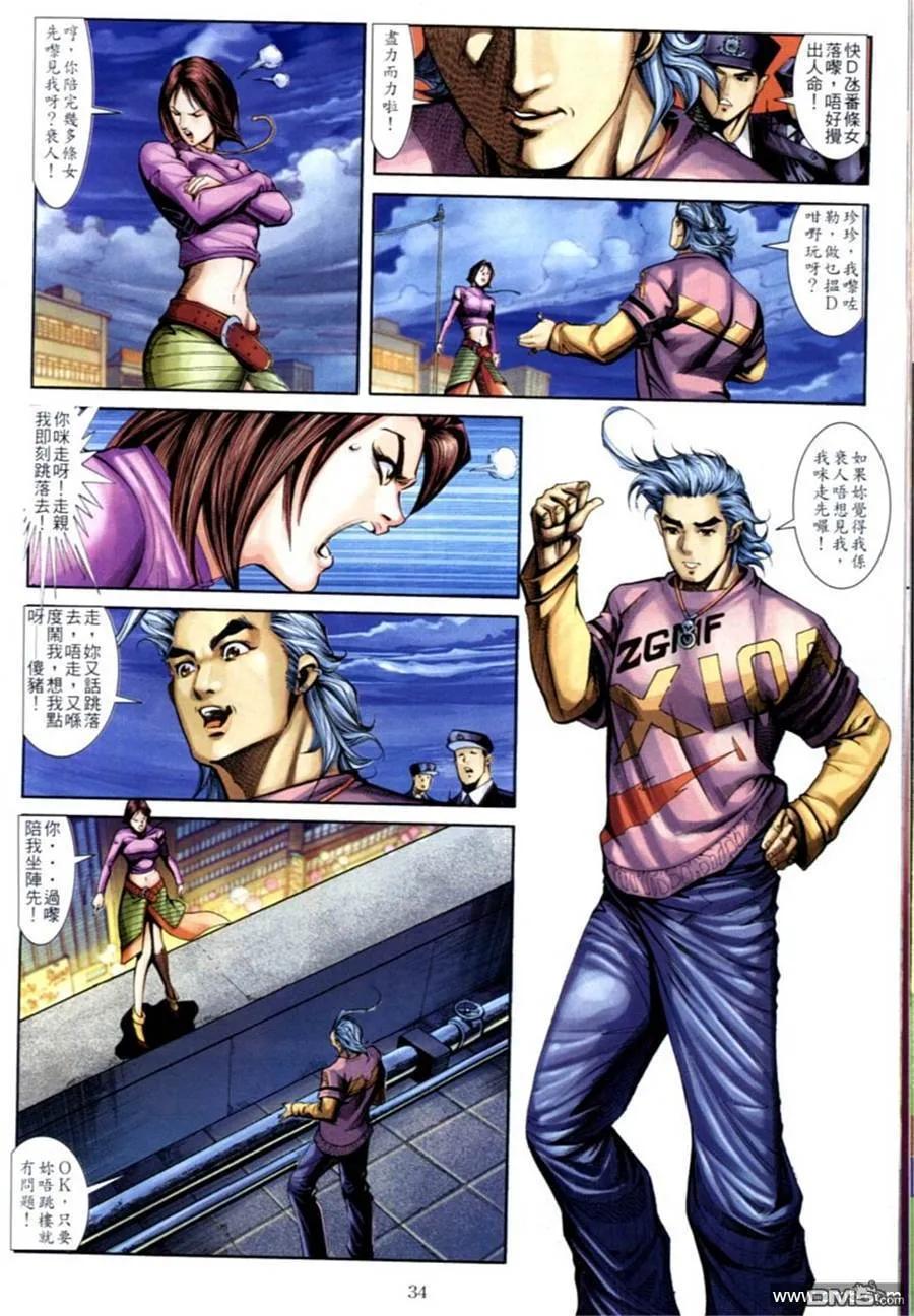 第30页